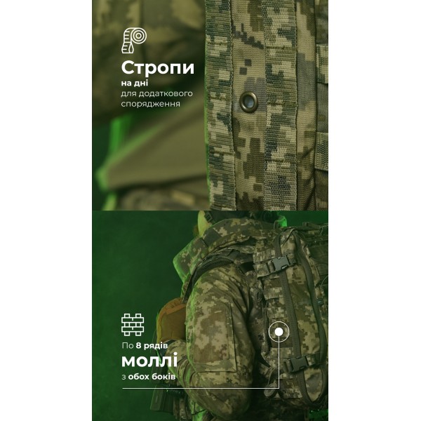 Штурмовой рюкзак «Штормар» (21 л | ММ14 “Пиксель”) ТМ Баллистика - 106011107 Штурмовой рюкзак «Штормар» (21 л | ММ14 “Пиксель”) ТМ Баллистика - 106011107