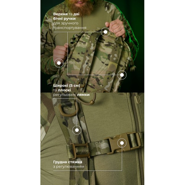 Штурмовой рюкзак «Штормар» (21 л | Мультикам) ТМ Баллистика - 106011108 Штурмовой рюкзак «Штормар» (21 л | Мультикам) ТМ Баллистика - 106011108