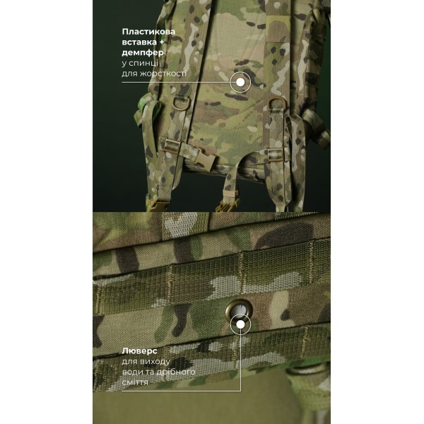 Штурмовой рюкзак «Штормар» (21 л | Мультикам) ТМ Баллистика - 106011108 Штурмовой рюкзак «Штормар» (21 л | Мультикам) ТМ Баллистика - 106011108