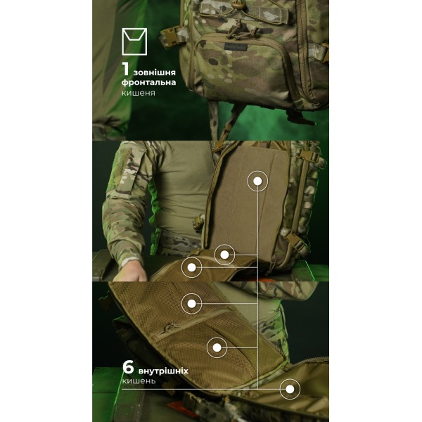 Штурмовой рюкзак «Штормар» (21 л | Мультикам) ТМ Баллистика - 106011108 Штурмовой рюкзак «Штормар» (21 л | Мультикам) ТМ Баллистика - 106011108