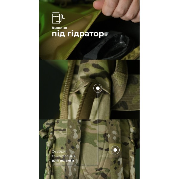 Штурмовой рюкзак «Штормар» (21 л | Мультикам) ТМ Баллистика - 106011108 Штурмовой рюкзак «Штормар» (21 л | Мультикам) ТМ Баллистика - 106011108