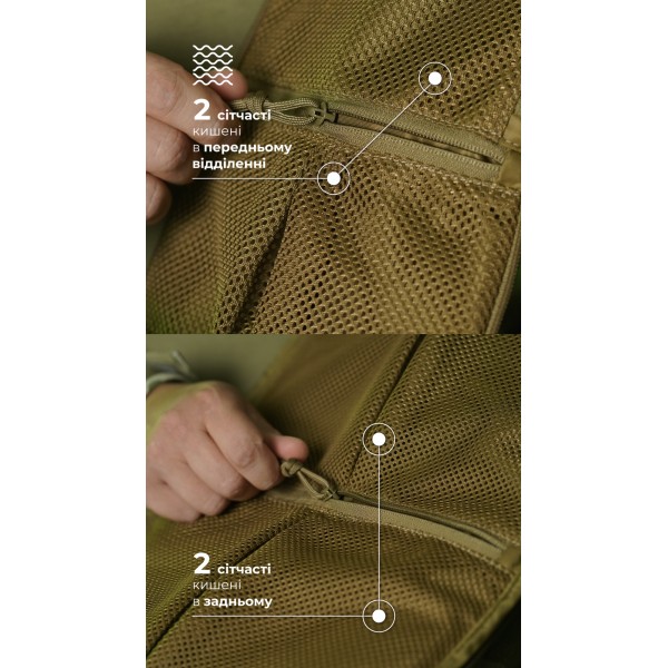 Штурмовой рюкзак «Штормар» (21 л | Мультикам) ТМ Баллистика - 106011108 Штурмовой рюкзак «Штормар» (21 л | Мультикам) ТМ Баллистика - 106011108