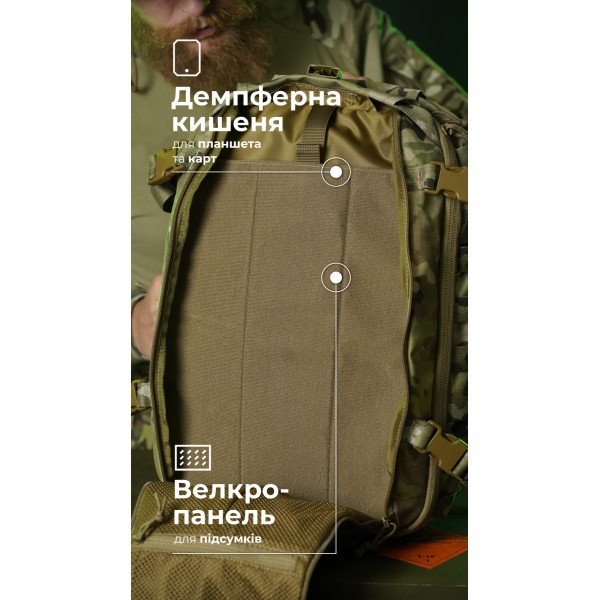 Штурмовой рюкзак «Штормар» (21 л | Мультикам) ТМ Баллистика - 106011108 Штурмовой рюкзак «Штормар» (21 л | Мультикам) ТМ Баллистика - 106011108