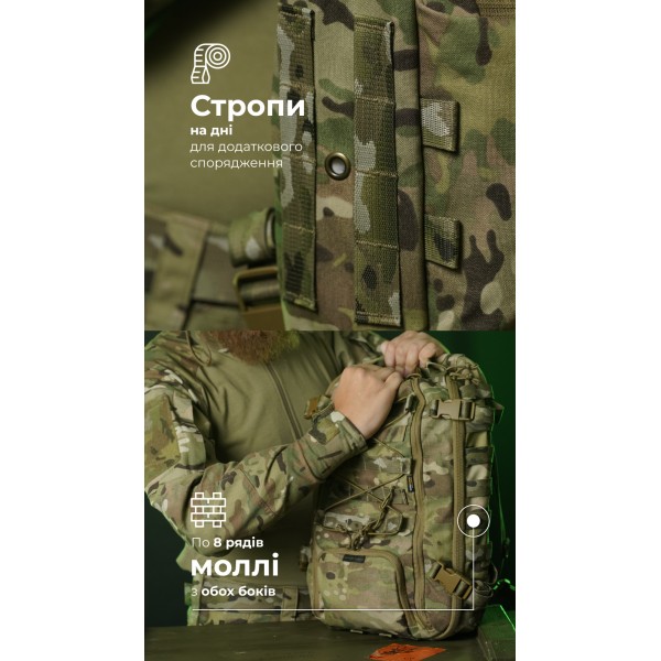 Штурмовой рюкзак «Штормар» (21 л | Мультикам) ТМ Баллистика - 106011108 Штурмовой рюкзак «Штормар» (21 л | Мультикам) ТМ Баллистика - 106011108