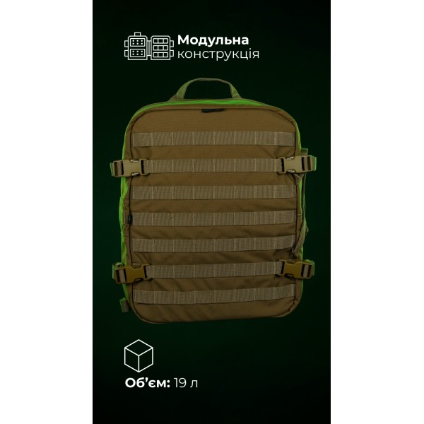 Медичний рюкзак "Ворожбит" (19 л | Койот) ТМ Балістика - 106011201