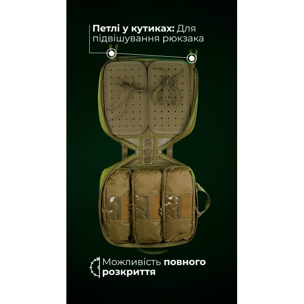 Медичний рюкзак "Ворожбит" (19 л | Койот) ТМ Балістика - 106011201 Медичний рюкзак "Ворожбит" (19 л | Койот) ТМ Балістика - 106011201