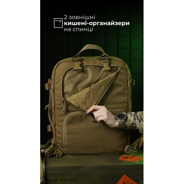 Медичний рюкзак "Ворожбит" (19 л | Койот) ТМ Балістика - 106011201 Медичний рюкзак "Ворожбит" (19 л | Койот) ТМ Балістика - 106011201