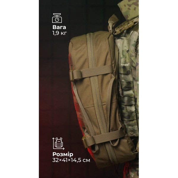 Медичний рюкзак "Ворожбит" (19 л | Койот) ТМ Балістика - 106011201 Медичний рюкзак "Ворожбит" (19 л | Койот) ТМ Балістика - 106011201