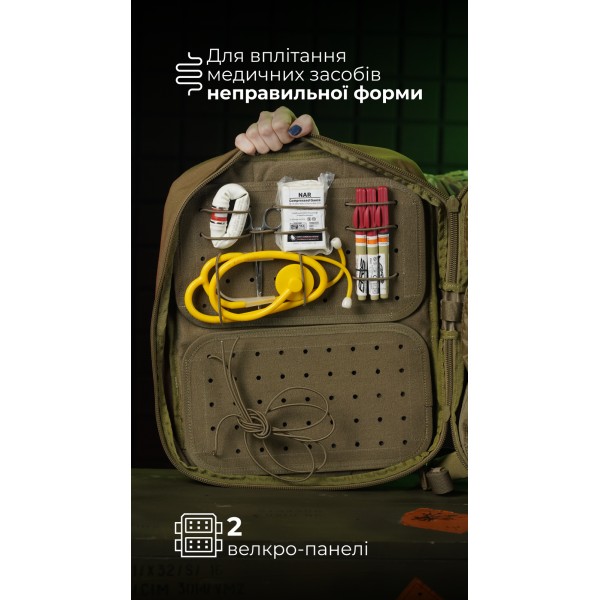 Медичний рюкзак "Ворожбит" (19 л | Койот) ТМ Балістика - 106011201 Медичний рюкзак "Ворожбит" (19 л | Койот) ТМ Балістика - 106011201