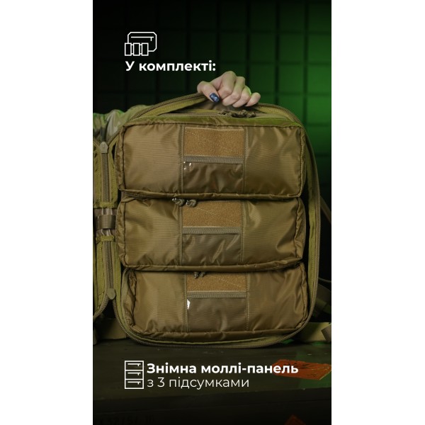 Медичний рюкзак "Ворожбит" (19 л | Койот) ТМ Балістика - 106011201 Медичний рюкзак "Ворожбит" (19 л | Койот) ТМ Балістика - 106011201