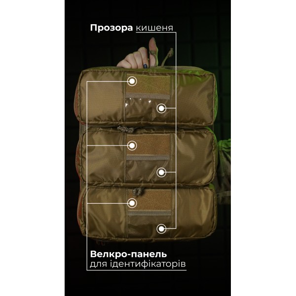 Медичний рюкзак "Ворожбит" (19 л | Койот) ТМ Балістика - 106011201 Медичний рюкзак "Ворожбит" (19 л | Койот) ТМ Балістика - 106011201