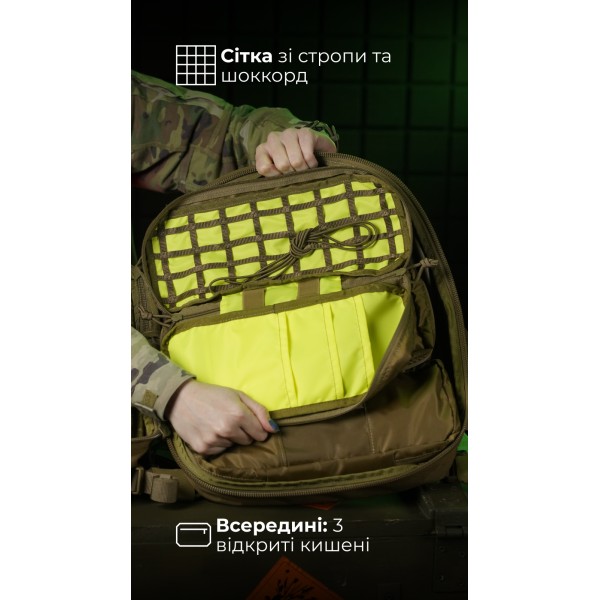 Медичний рюкзак "Ворожбит" (19 л | Койот) ТМ Балістика - 106011201 Медичний рюкзак "Ворожбит" (19 л | Койот) ТМ Балістика - 106011201