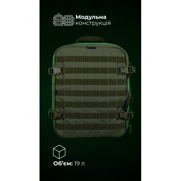 Медичний рюкзак "Ворожбит" (19 л | Олива) ТМ Балістика - 106011202