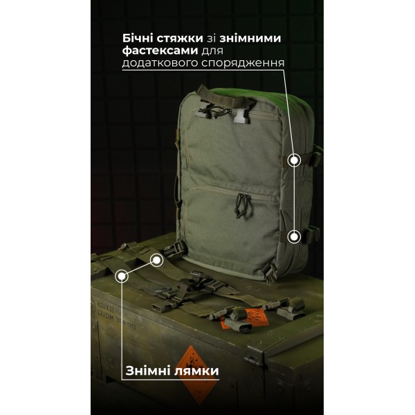 Медичний рюкзак "Ворожбит" (19 л | Олива) ТМ Балістика - 106011202 Медичний рюкзак "Ворожбит" (19 л | Олива) ТМ Балістика - 106011202