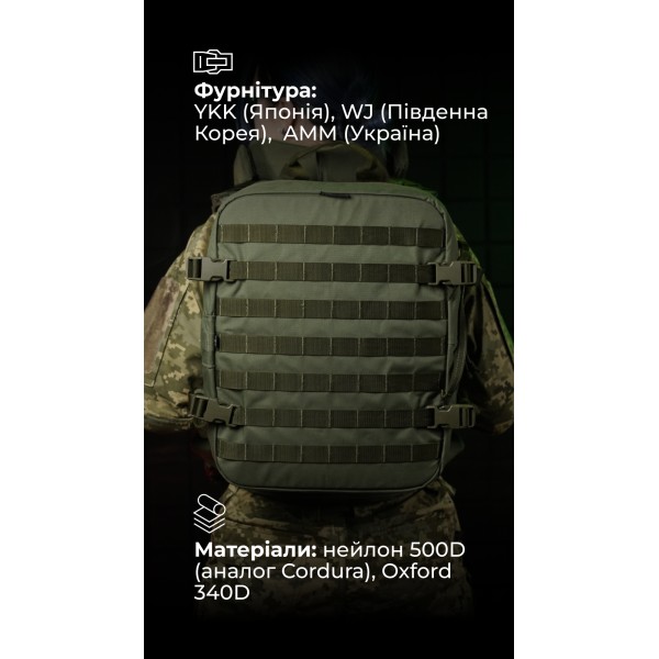 Медичний рюкзак "Ворожбит" (19 л | Олива) ТМ Балістика - 106011202 Медичний рюкзак "Ворожбит" (19 л | Олива) ТМ Балістика - 106011202