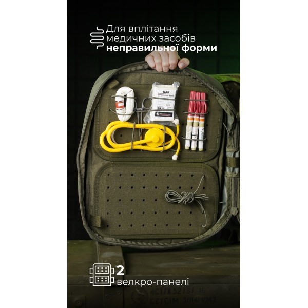 Медичний рюкзак "Ворожбит" (19 л | Олива) ТМ Балістика - 106011202 Медичний рюкзак "Ворожбит" (19 л | Олива) ТМ Балістика - 106011202