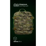 Медичний рюкзак "Ворожбит" (19 л | Мультикам неоригінальний) ТМ Балістика