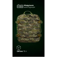 Медичний рюкзак "Ворожбит" (19 л | Мультикам неоригінальний) ТМ Балістика