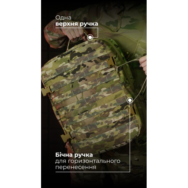 Медичний рюкзак "Ворожбит" (19 л | Мультикам неоригінальний) ТМ Балістика - 106011204 Медичний рюкзак "Ворожбит" (19 л | Мультикам неоригінальний) ТМ Балістика - 106011204
