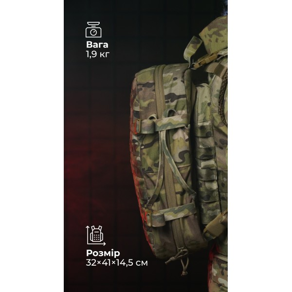 Медичний рюкзак "Ворожбит" (19 л | Мультикам неоригінальний) ТМ Балістика - 106011204 Медичний рюкзак "Ворожбит" (19 л | Мультикам неоригінальний) ТМ Балістика - 106011204