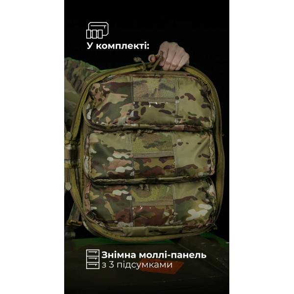 Медичний рюкзак "Ворожбит" (19 л | Мультикам неоригінальний) ТМ Балістика - 106011204 Медичний рюкзак "Ворожбит" (19 л | Мультикам неоригінальний) ТМ Балістика - 106011204