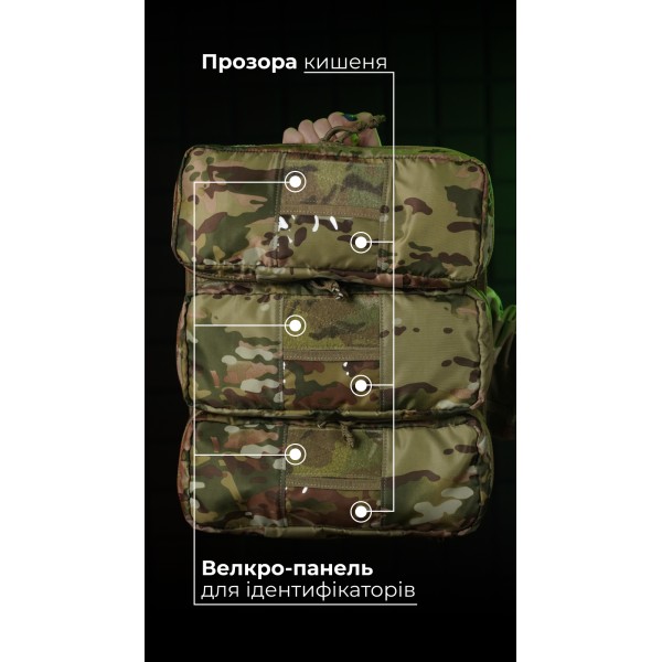 Медичний рюкзак "Ворожбит" (19 л | Мультикам неоригінальний) ТМ Балістика - 106011204 Медичний рюкзак "Ворожбит" (19 л | Мультикам неоригінальний) ТМ Балістика - 106011204