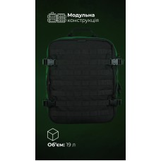 Медичний рюкзак "Ворожбит" (19 л | Чорний) ТМ Балістика