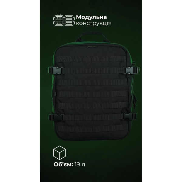 Медичний рюкзак "Ворожбит" (19 л | Чорний) ТМ Балістика - 106011206