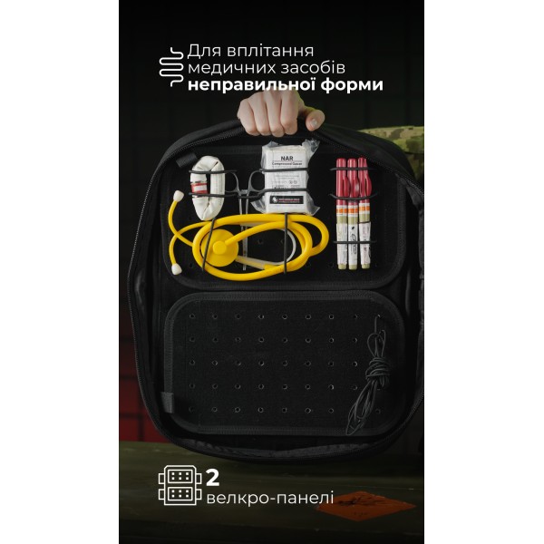 Медичний рюкзак "Ворожбит" (19 л | Чорний) ТМ Балістика - 106011206