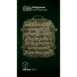 Медичний рюкзак "Ворожбит" (19 л | ММ14 "Піксель") ТМ Балістика