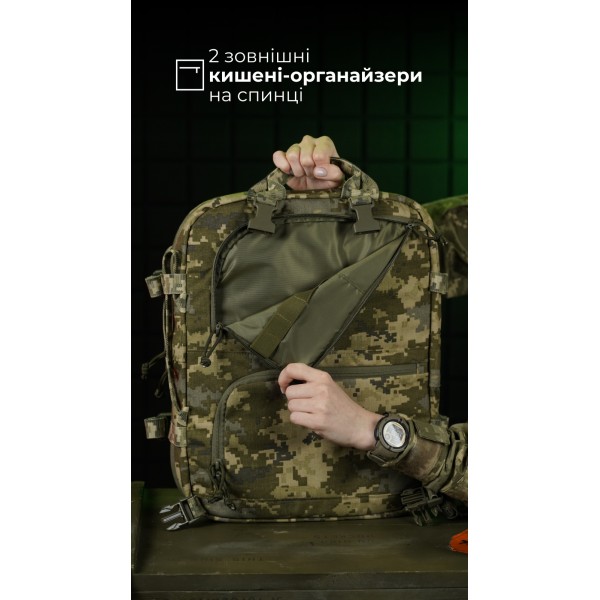 Медичний рюкзак "Ворожбит" (19 л | ММ14 "Піксель") ТМ Балістика - 106011207