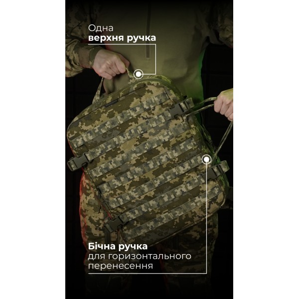 Медичний рюкзак "Ворожбит" (19 л | ММ14 "Піксель") ТМ Балістика - 106011207