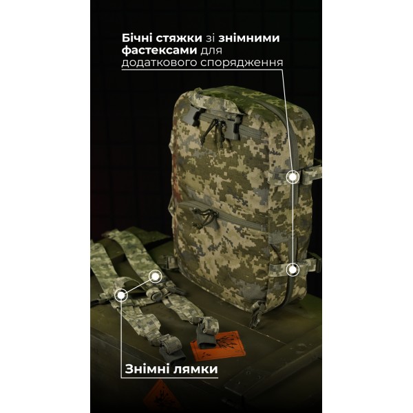 Медичний рюкзак "Ворожбит" (19 л | ММ14 "Піксель") ТМ Балістика - 106011207