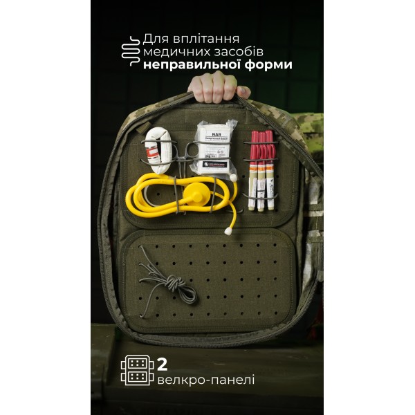 Медичний рюкзак "Ворожбит" (19 л | ММ14 "Піксель") ТМ Балістика - 106011207