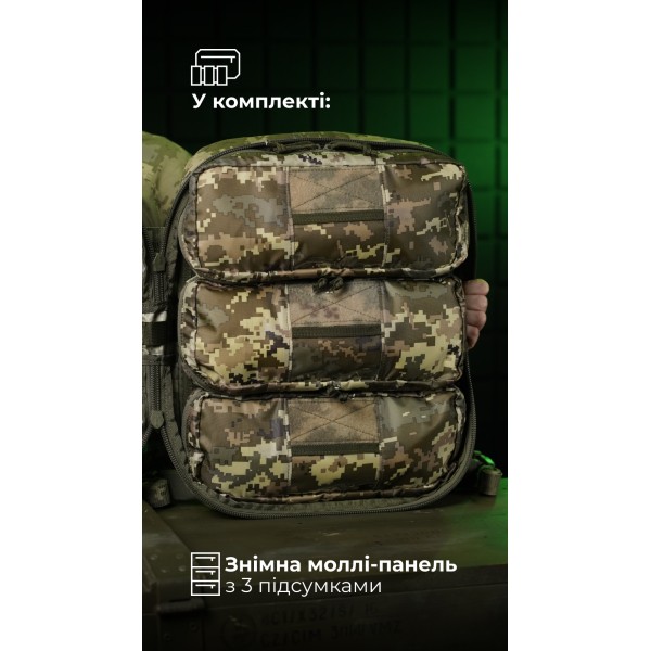 Медичний рюкзак "Ворожбит" (19 л | ММ14 "Піксель") ТМ Балістика - 106011207