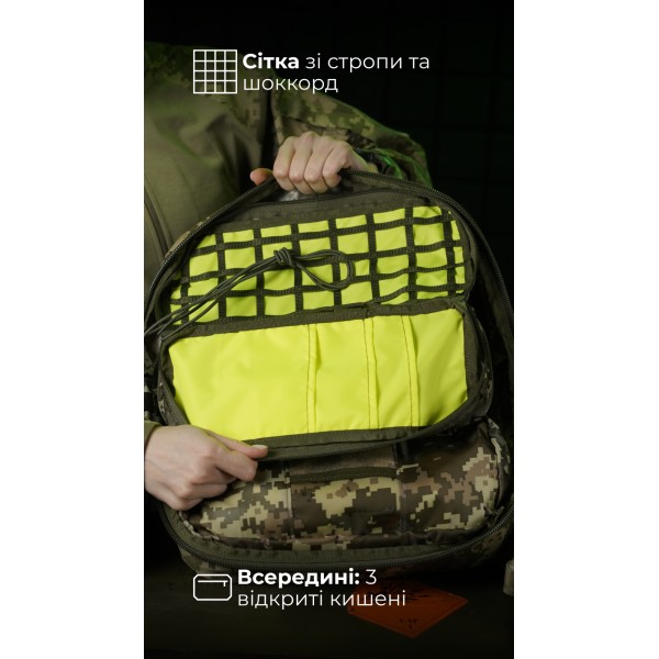 Медичний рюкзак "Ворожбит" (19 л | ММ14 "Піксель") ТМ Балістика - 106011207