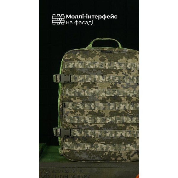 Медичний рюкзак "Ворожбит" (19 л | ММ14 "Піксель") ТМ Балістика - 106011207
