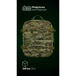 Медичний рюкзак "Ворожбит" (19 л | Мультикам) ТМ Балістика