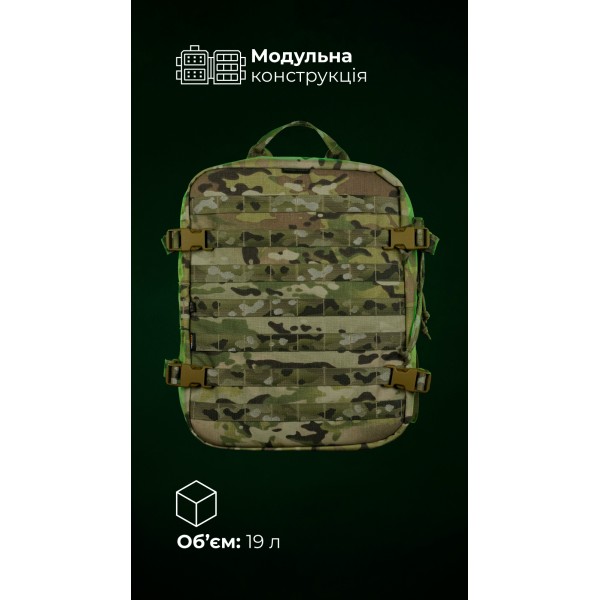 Медичний рюкзак "Ворожбит" (19 л | Мультикам) ТМ Балістика - 106011208