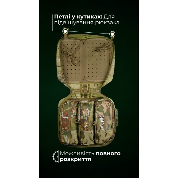 Медичний рюкзак "Ворожбит" (19 л | Мультикам) ТМ Балістика - 106011208