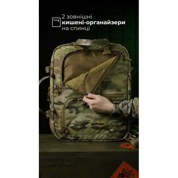 Медичний рюкзак "Ворожбит" (19 л | Мультикам) ТМ Балістика - 106011208