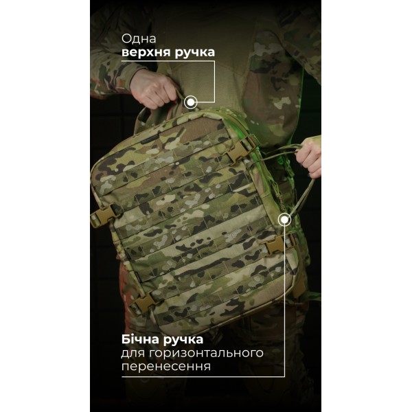 Медичний рюкзак "Ворожбит" (19 л | Мультикам) ТМ Балістика - 106011208