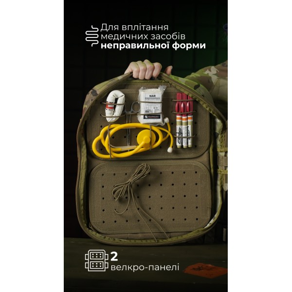 Медичний рюкзак "Ворожбит" (19 л | Мультикам) ТМ Балістика - 106011208