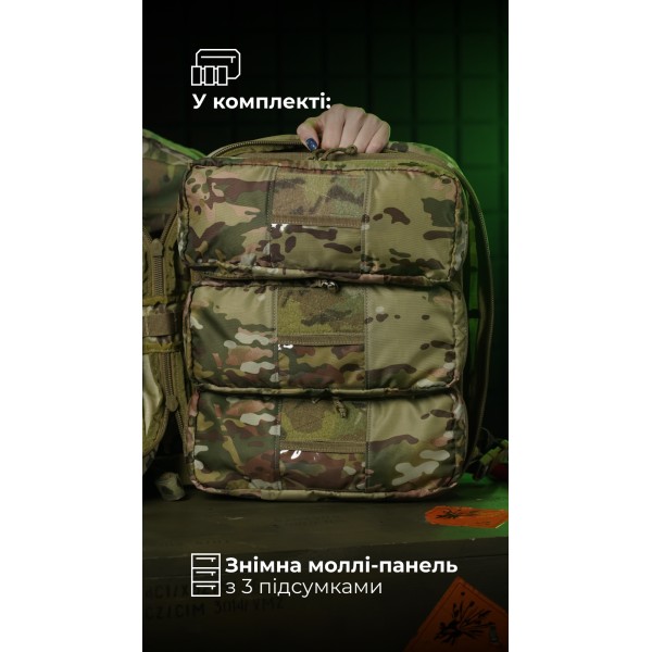 Медичний рюкзак "Ворожбит" (19 л | Мультикам) ТМ Балістика - 106011208
