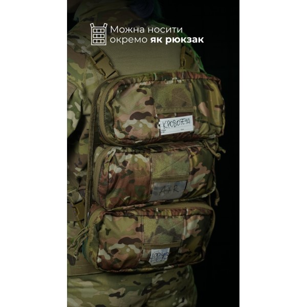 Медичний рюкзак "Ворожбит" (19 л | Мультикам) ТМ Балістика - 106011208