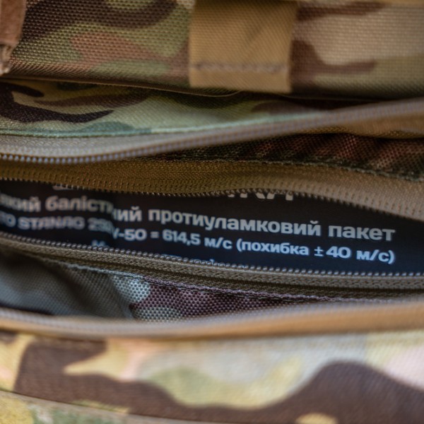 Сумка-напашник бананка "Ладник" (Мультикам) - 3574577