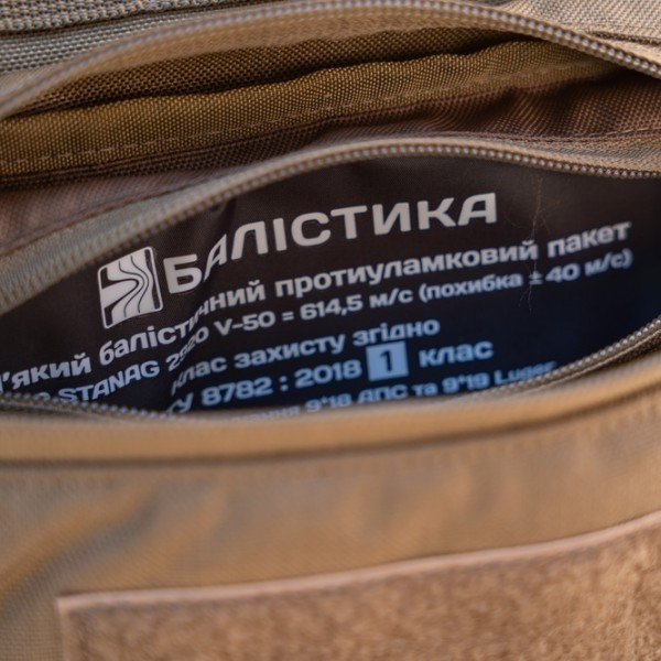 Напашник "Ладник" із суцільною велкро-панеллю (Койот) - 3574564 Напашник "Ладник" із суцільною велкро-панеллю (Койот) - 3574564