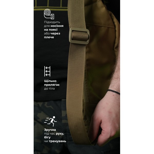 Сумка-бананка "Саква" (Розмір М | Койот) ТМ Балістика - 106021001 Сумка-бананка "Саква" (Розмір М | Койот) ТМ Балістика - 106021001