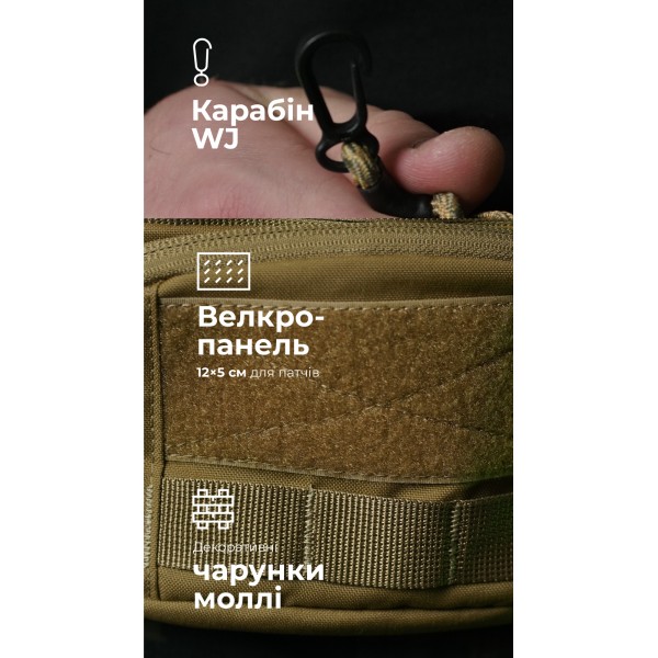 Сумка-бананка "Саква" (Розмір М | Койот) ТМ Балістика - 106021001 Сумка-бананка "Саква" (Розмір М | Койот) ТМ Балістика - 106021001