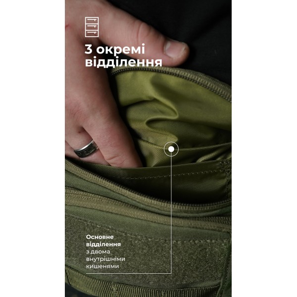 Сумка-бананка "Саква" (Розмір М | Олива) ТМ Балістика - 106021002 Сумка-бананка "Саква" (Розмір М | Олива) ТМ Балістика - 106021002